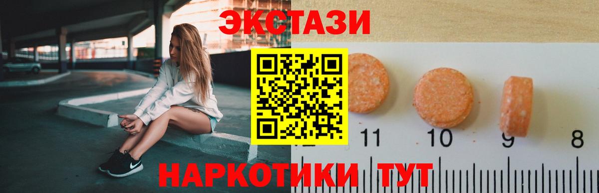 Экстази Philipp Plein Барнаул