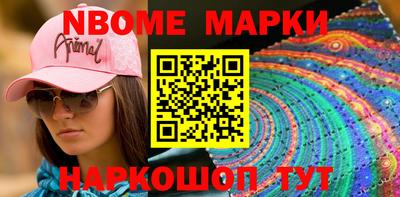 гашик Аргун