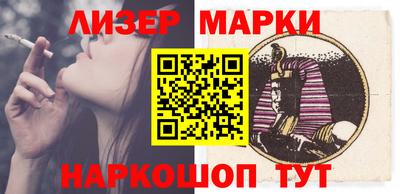 MESCALINE Апрелевка
