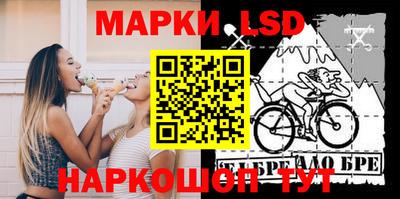 MESCALINE Апрелевка