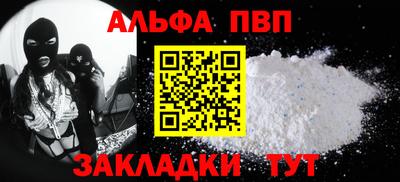 гашик Аргун