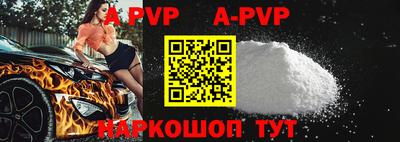 MESCALINE Апрелевка