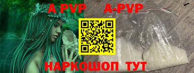 соль ск Апшеронск