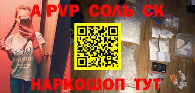 гашик Аргун