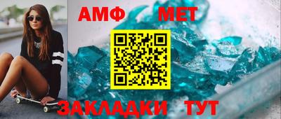 соль ск Апшеронск