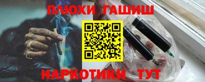 соль ск Апшеронск