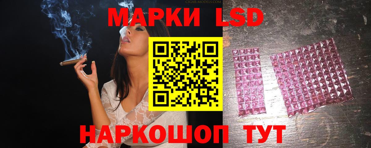 LSD-25 экстази ecstasy Барнаул