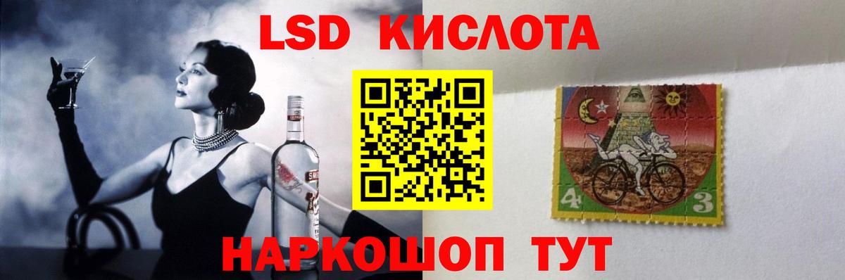 LSD-25 экстази ecstasy  ЛСД экстази ecstasy  ссылка на мегу рабочий сайт  Барнаул  Вход с VPN 